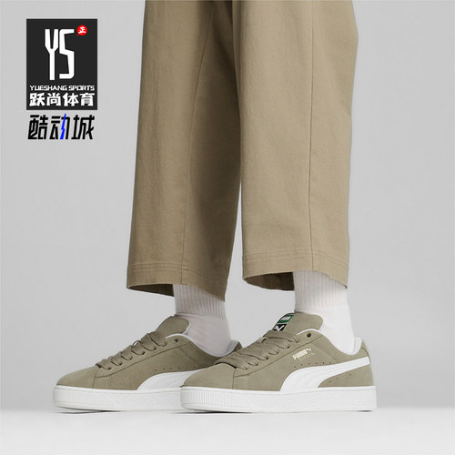 Puma/彪马正品运动男女同款复古低帮系带休闲板鞋395205-23