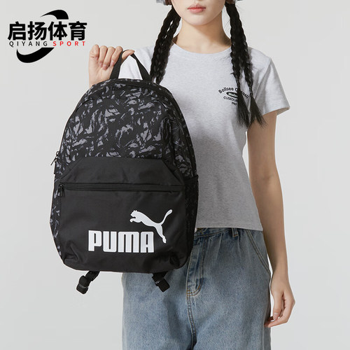 彪马男女同款印花双肩背包