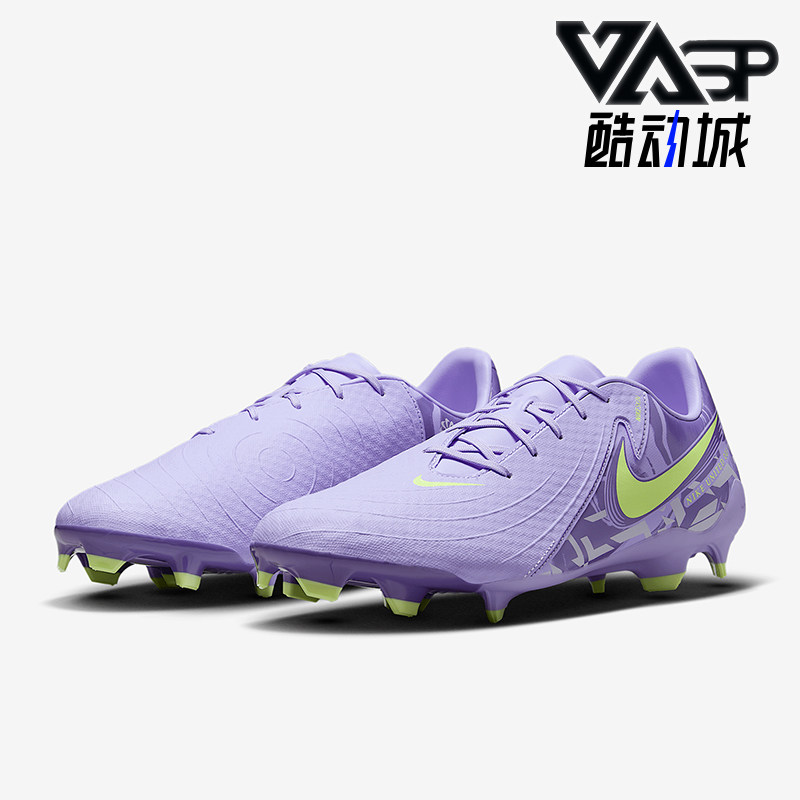 Nike/耐克正品PHANTOM GX2男士运动训练低帮足球鞋HF1595-500