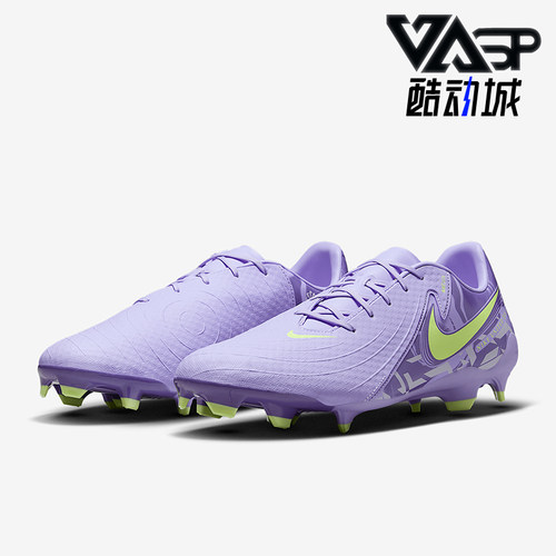Nike/耐克正品PHANTOM GX2男士运动训练低帮足球鞋HF1595-500