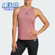 背心JJ3151 莱美联名女士健身训练无袖 Adidas 阿迪达斯正品