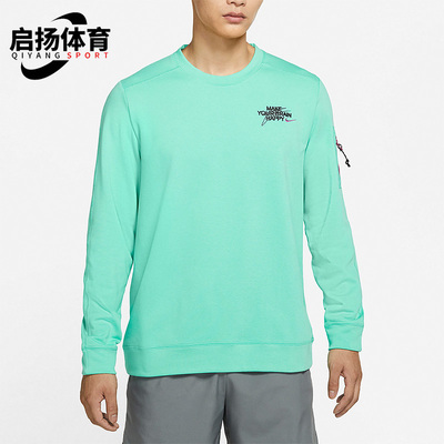 耐克男休闲时尚舒适圆领卫衣