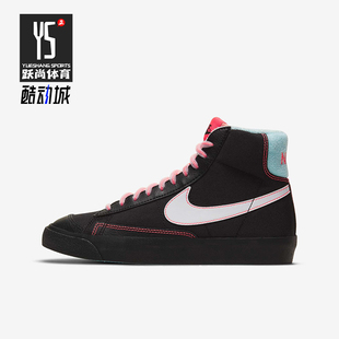 耐克正品 DD7710 Blazer GS女子大童运动高帮复古板鞋 001 Mid Nike