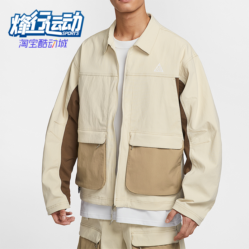 Nike/耐克正品Smith Summit男士休闲拼接口袋运动外套HV0599-229