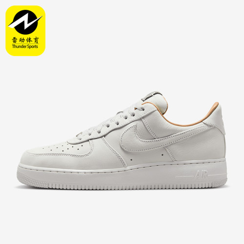 Nike/耐克正品Air Force 1 07 男士空一号运动鞋IB1406-111