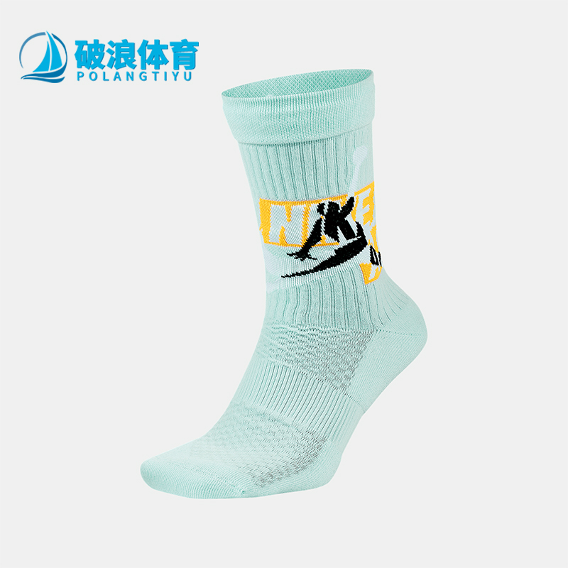Nike/耐克正品JORDAN男女柔软透气经典运动袜一双装CU6609-333