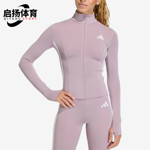 Adidas/阿迪达斯正品纯色吸湿排汗速干夹克经典女夹克外套KD9237