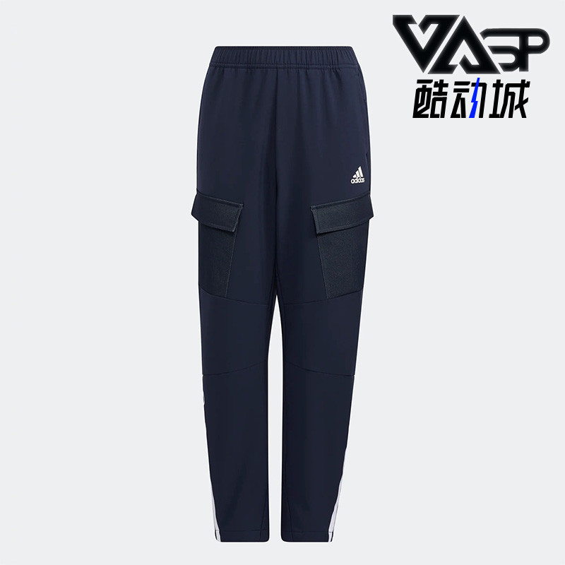 Adidas/阿迪达斯正品秋冬新款大童运动薄绒休闲透气长裤 HM9612