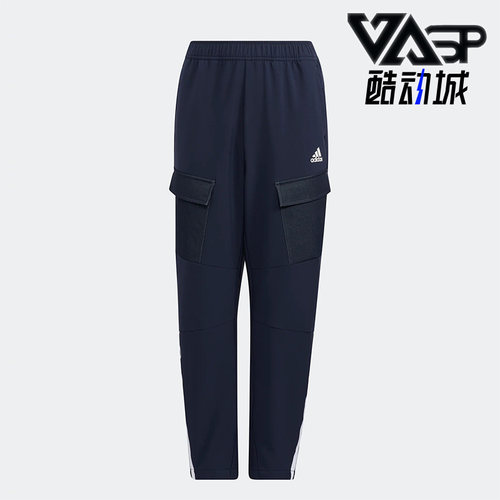 Adidas/阿迪达斯正品秋冬新款大童运动薄绒休闲透气长裤 HM9612