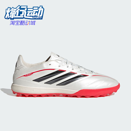 Adidas/阿迪达斯正品2026春季款男女低帮经典耐磨足球鞋JQ0427