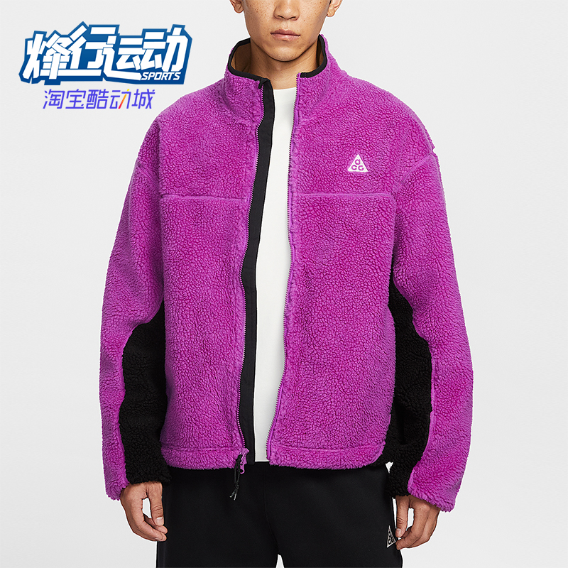 Nike/耐克正品Therma-FIT男士休闲宽松立领运动外套FV8654-551