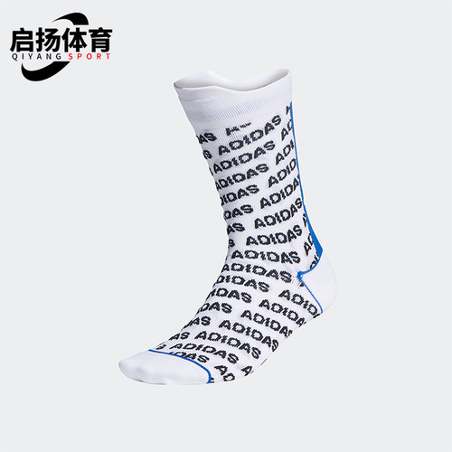 Adidas/阿迪达斯正品新款男女字母经典针织运动袜一双装FT6744