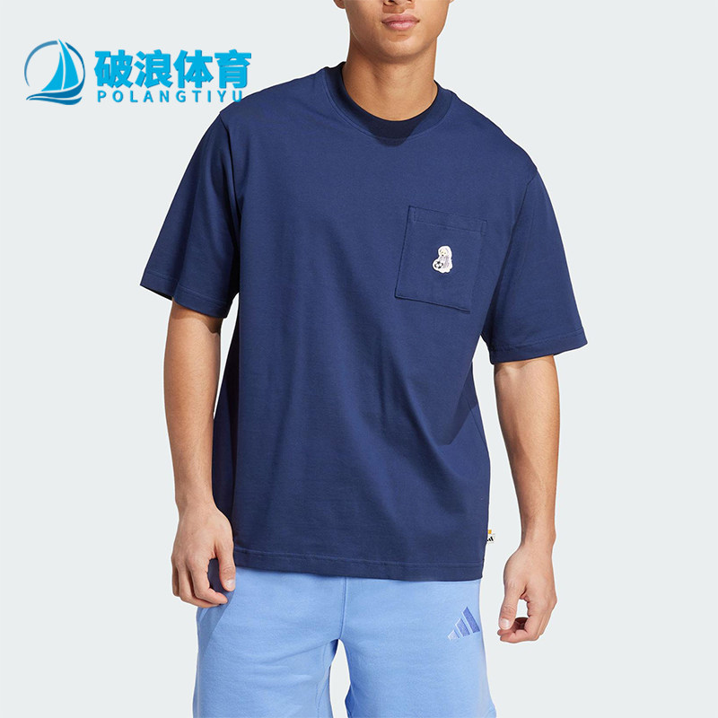 Adidas阿迪达斯正品男宽松深蓝色口袋棉质胸前运动短袖T恤JL9236