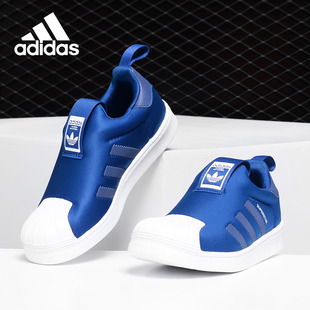 Adidas/阿迪达斯正品 SUPERSTAR 360 C 小童休闲运动经典鞋CG6571