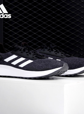 Adidas/阿迪达斯正品当季新款DURAMO 9女子跑步运动鞋 F35281