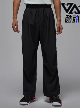 Nike/耐克正品JORDAN男士日常梭织耐穿休闲松紧腰长裤IH0605-010