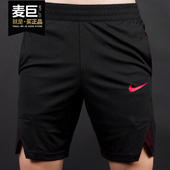 耐克正品 网眼休闲运动篮球短裤 男子新款 Fit 891769 Dri Nike
