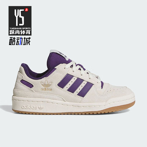 Adidas/阿迪达斯正品三叶草大童系带经典休闲轻便低帮板鞋JR0381