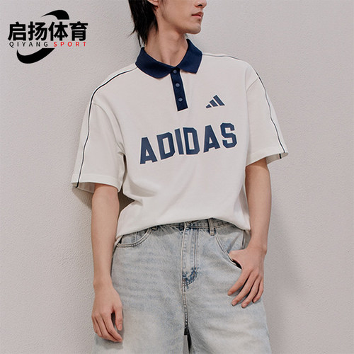 Adidas/阿迪达斯正品U POLO TEE男女日常经典运动POLO衫KW8117
