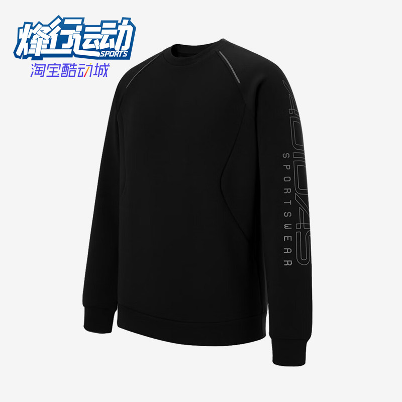 Adidas/阿迪达斯正品春秋男士宽松圆领经典休闲套头卫衣KQ7877