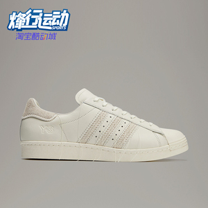 Adidas/阿迪达斯正品男女同款圆头低帮系带时尚板鞋ID4122