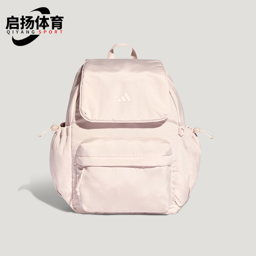 Adidas/阿迪达斯正品新款女士大容量轻盈经典运动双肩背包IA6125