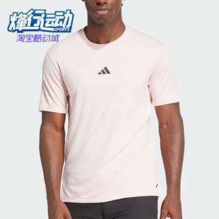 运动健身短袖 Adidas TEE男士 POWER T恤IX9092 阿迪达斯正品