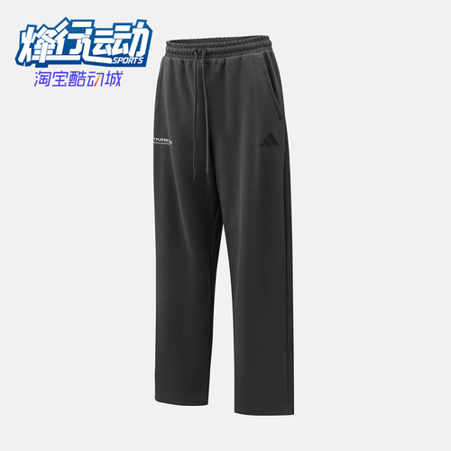Adidas/阿迪达斯正品新款男女黑色亲肤经典休闲运动长裤KR2579