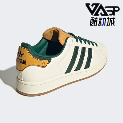 Adidas阿迪达斯正品Super star 2男女贝壳头低帮小白板鞋JQ6251
