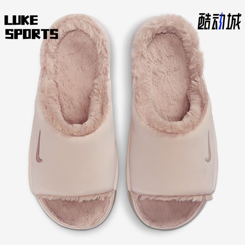 Nike/耐克正品Calm Elevation Fur女士休闲日常拖鞋HV8560-600