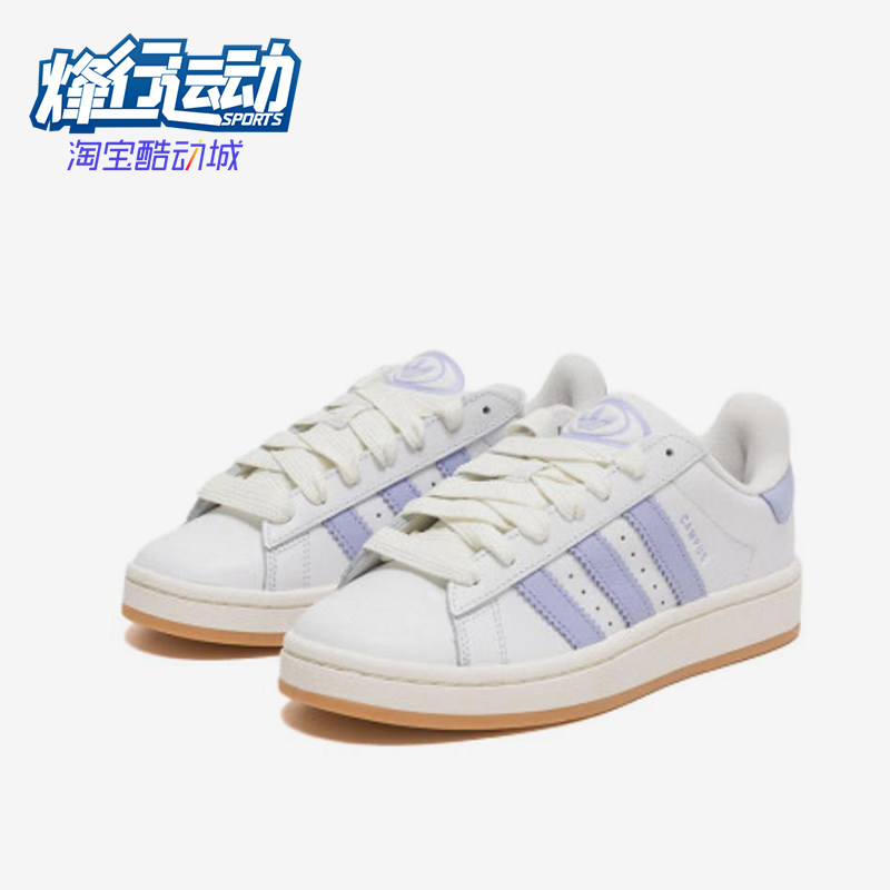 Adidas/阿迪达斯正品三叶草男女低帮经典运动轻盈休闲鞋JQ7768