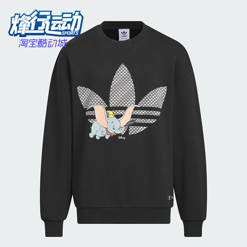 阿迪达斯正品大童运动卫衣