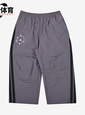 Adidas/阿迪达斯正品2025夏季款大童梭织运动休闲耐穿长裤JL7532