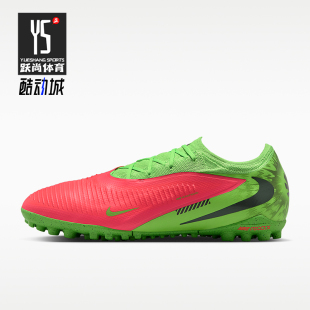 Nike/耐克正品2026年男士舒适耐磨草地运动经典足球鞋IH1788-603