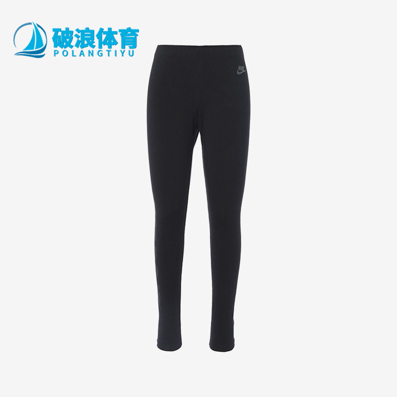 Nike耐克正品女保暖紧身高腰印花弹力打底裤运动长裤639003-010