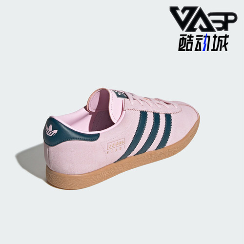 Adidas/阿迪达斯正品STADT男女经典复古系带休闲板鞋JR9552
