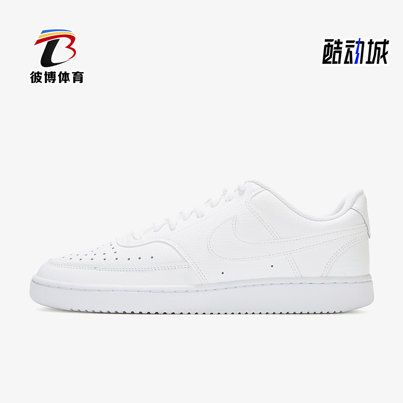 Nike/耐克正品Court Vision 1男士系带透气低帮板鞋CD5463-100