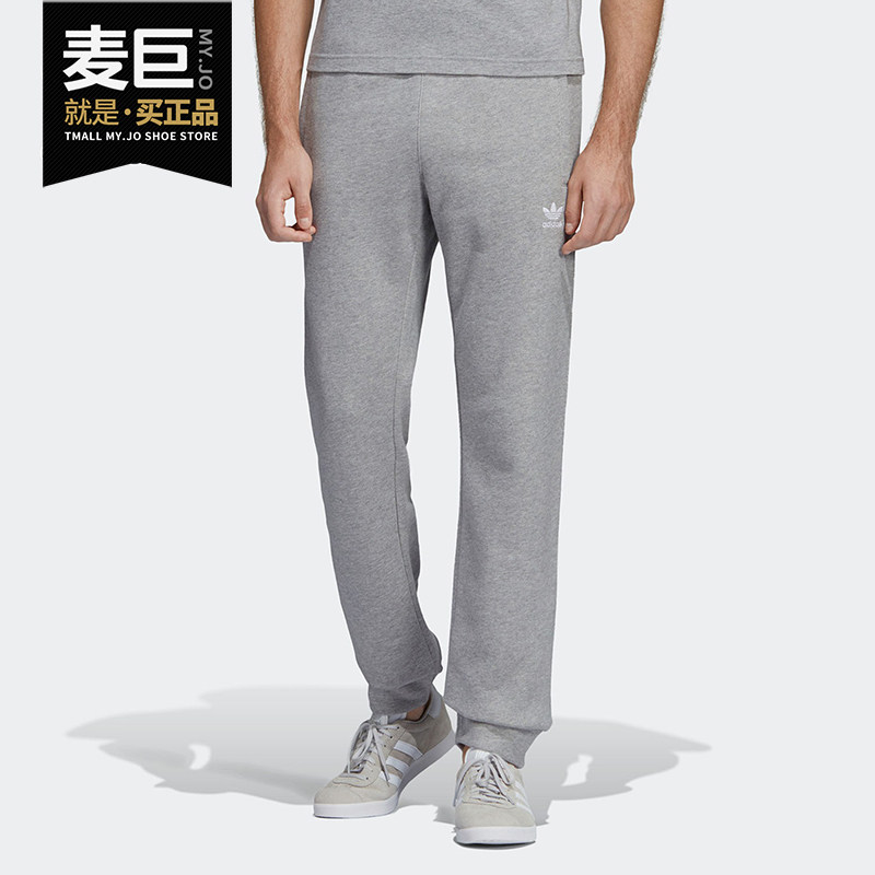 Adidas/阿迪达斯正品三叶草当季男子针织休闲运动长裤 DV1540