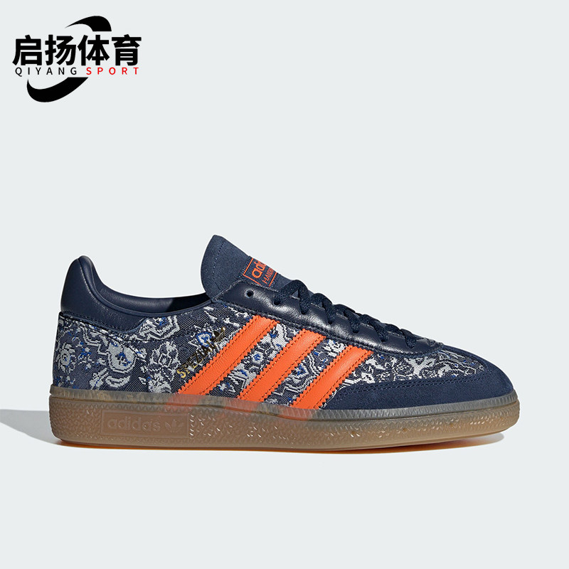 阿迪达斯男女经典拼接运动板鞋