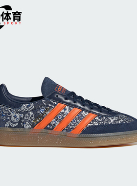 Adidas/阿迪达斯正品三叶草男女经典耐磨拼接运动板鞋IH7952