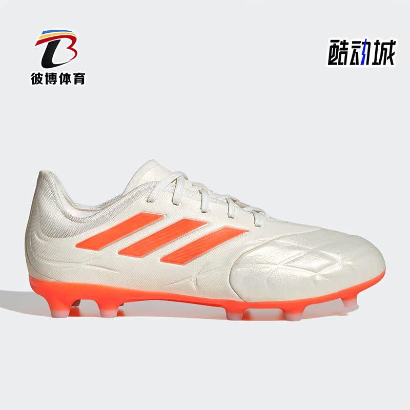 Adidas/阿迪达斯儿童低帮足球鞋