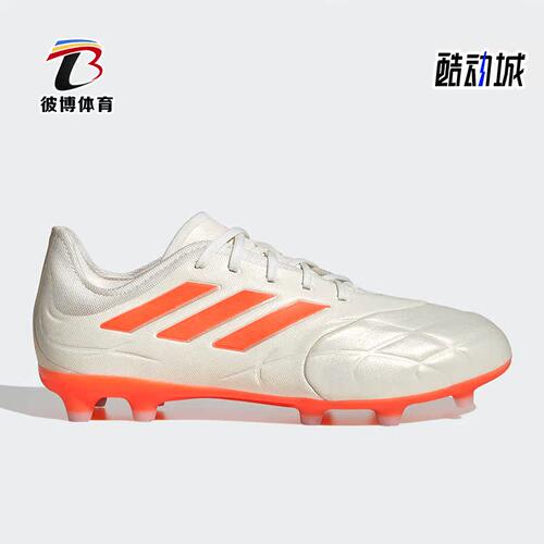Adidas/阿迪达斯儿童低帮足球鞋