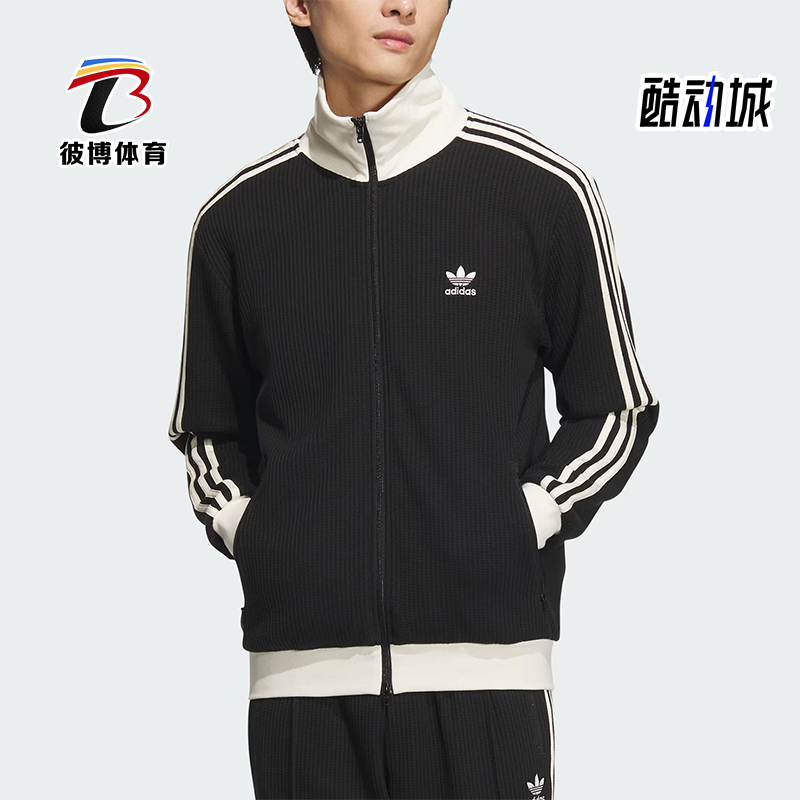 阿迪达斯男女同款经典立领外套