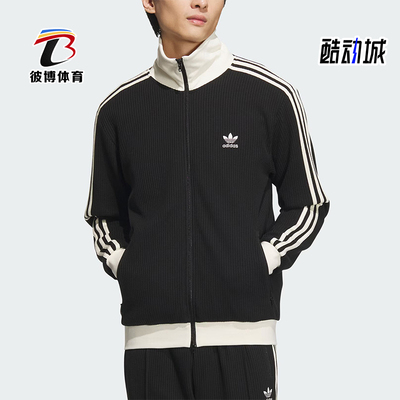 阿迪达斯男女同款经典立领外套