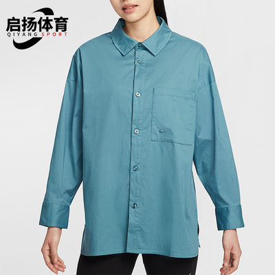 Nike/耐克正品2025女士宽松日常简约轻盈经典利落衬衫HJ0716-006