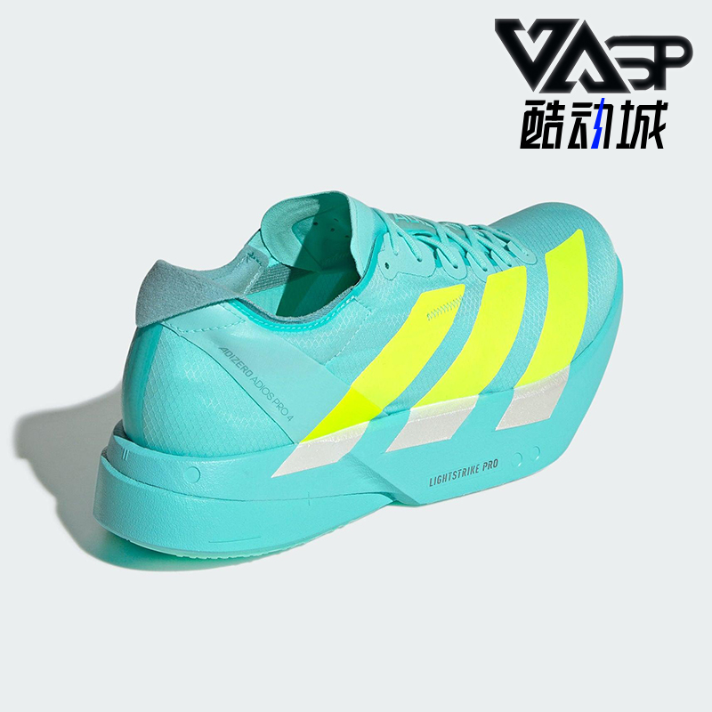 Adidas/阿迪达斯正品ADIZERO男士耐磨马拉松运动减震跑步鞋JR1251