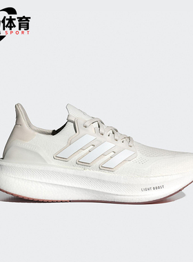 Adidas/阿迪达斯正品2025新款男女同款马拉松运动跑步鞋JP5131