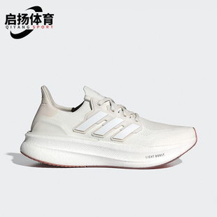 马拉松运动跑步鞋 Adidas 男女同款 2025新款 JP5131 阿迪达斯正品