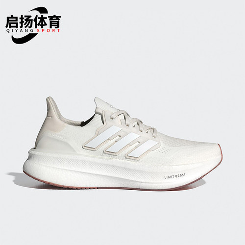 Adidas/阿迪达斯正品2025新款男女同款马拉松运动跑步鞋JP5131