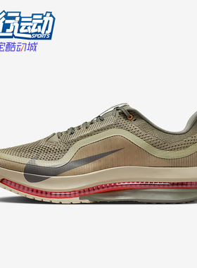 Nike/耐克正品2025冬季款男士训练气垫减震网眼跑步鞋IM6677-222